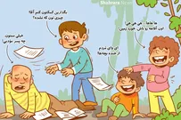 داستان تصویری کودک | چند درس از امام جواد‌(ع)