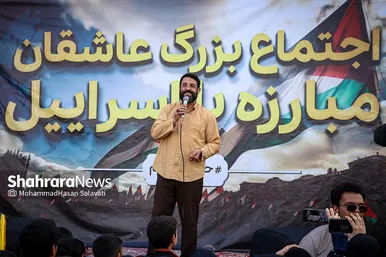 اجتماع مردمی عاشقان مبارزه با اسرائیل در مشهد
