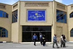 رئیس دانشگاه پیام نور کشور: کلاس های این دانشگاه طبق روال عادی برپا شده است