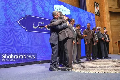 مراسم معارفه محمدرضا قلندر شریف، شهردار مشهد مقدس