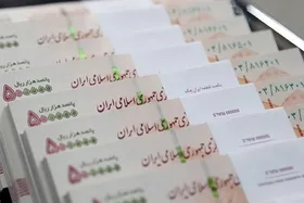 توضیحات بانک مرکزی درباره ابلاغیه حذف ضامن از وام&zwnj;های خرد
