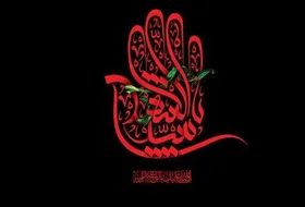 آخرین خبرها از سوگواره منطقه&zwnj;ای &laquo;مَحرم مُحرم&raquo;