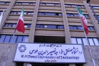 درگذشت دانشجوی دانشگاه خواجه نصیر بر اثر سقوط از ساختمان