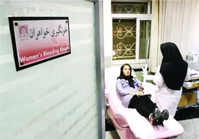 سهم ۴.۳ درصدی بانوان در اهدای خون