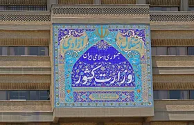اطلاعیه شورای امنیت کشور: با تخریبگران مسلح و مخلان آرامش و امنیت مردم برخورد می&zwnj;شود