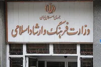 ۲۰ رشته جدید در بخش فرهنگ و هنر رشته فنی و حرفه‌ای تصویب شد