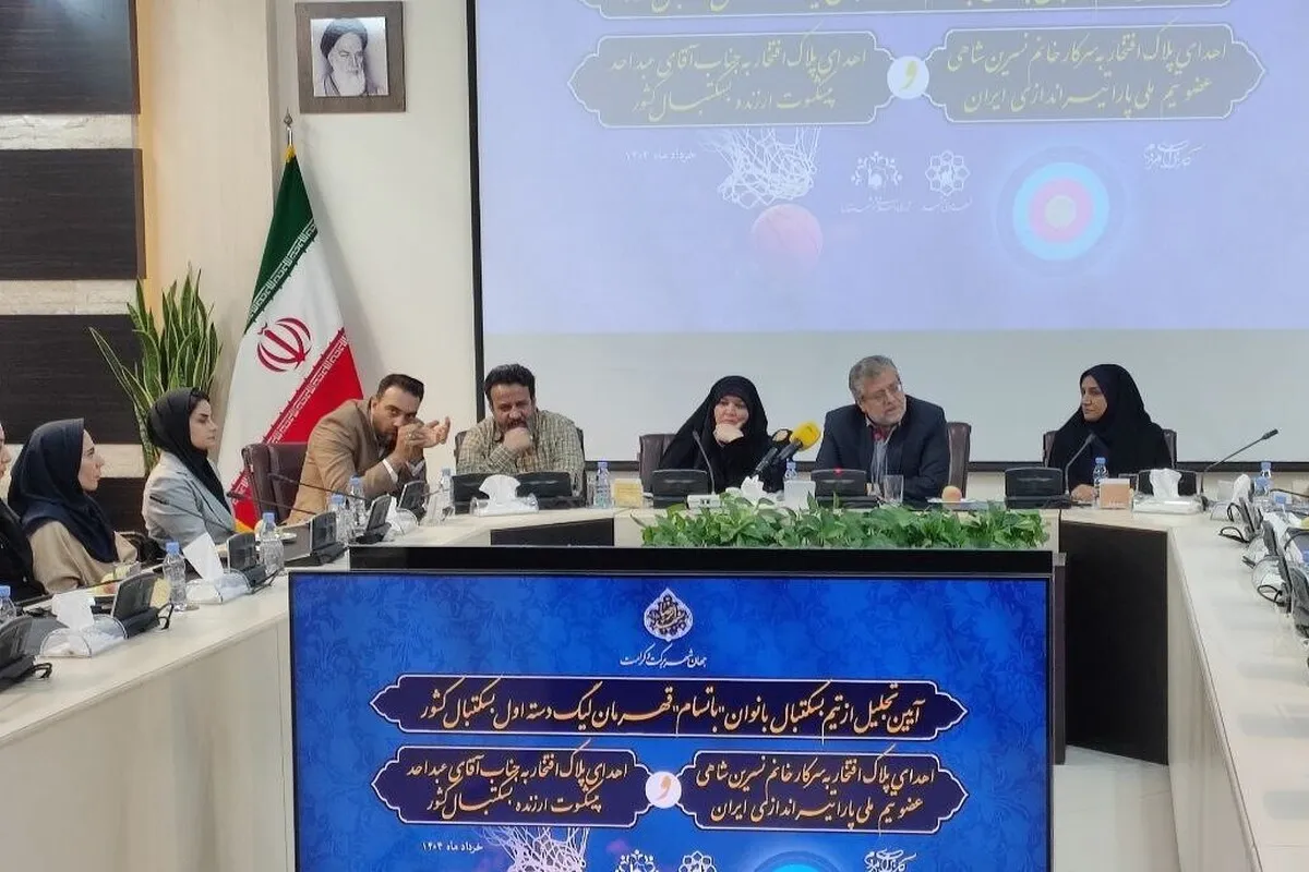 شهردار مشهد مقدس: شهرداری و شورای شهر حامی ورزش بانوان است +فیلم