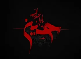 ویدئو | مداحی شب اول محرم با صدای حاج محمود کریمی + لینک دانلود