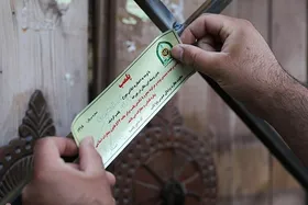 پلمب ۴۶۵۶ واحد تجاری به&zwnj;دلیل استفاده از عناوین و اصطلاحات بیگانه