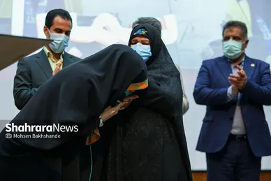 همایش 