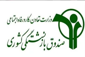 هدیه دادن یک مدیر به خودش، دردسر ساز شد
