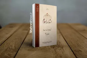 کتاب &laquo;ارتداد در اسلام&raquo; به کتابفروشی&zwnj;ها رسید