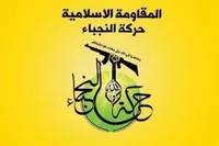 جنبش النجباء: «طوفان الأقصی» تصمیم فلسطینی محض بود