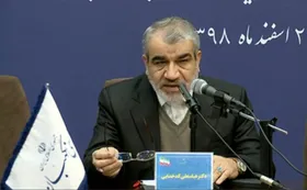 مراقب باشید در تعیین صلاحیت داوطلبان حقی از کسی ضایع نشود