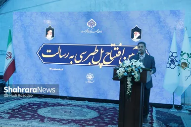 آیین افتتاح پل طبرسی به رسالت در مشهد