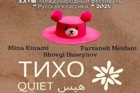 راه‌یابی نمایش «هیس» به فستیوال کلاسیک روسی