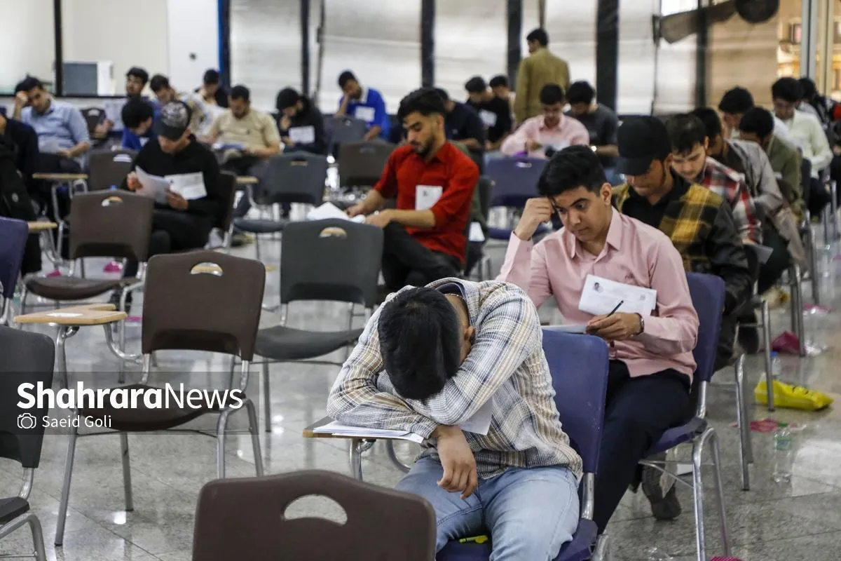 فردا (۸ خرداد ۱۴۰۵)، آخرین مهلت ثبت نام کنکور