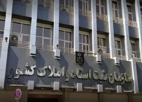 فعالیت ۷ هزار و ۸۰۰ شرکت صوری به حالت تعلیق درآمد