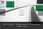 آخرین وضعیت راه‌های استان | رانندگان احتیاط کنند + عکس