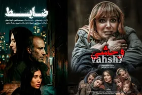اکران آنلاین ۲ فیلم &laquo;ضابط&raquo; و &laquo;وحشی&raquo; در فیلم نت