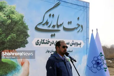 گزارش تصویری | مراسم هفته درختکاری در بوستان بهار مشهد (۱۱ اسفند ۱۴۰۳)