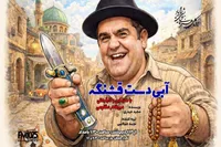 پخش ۲ سریال در رادیو نمایش