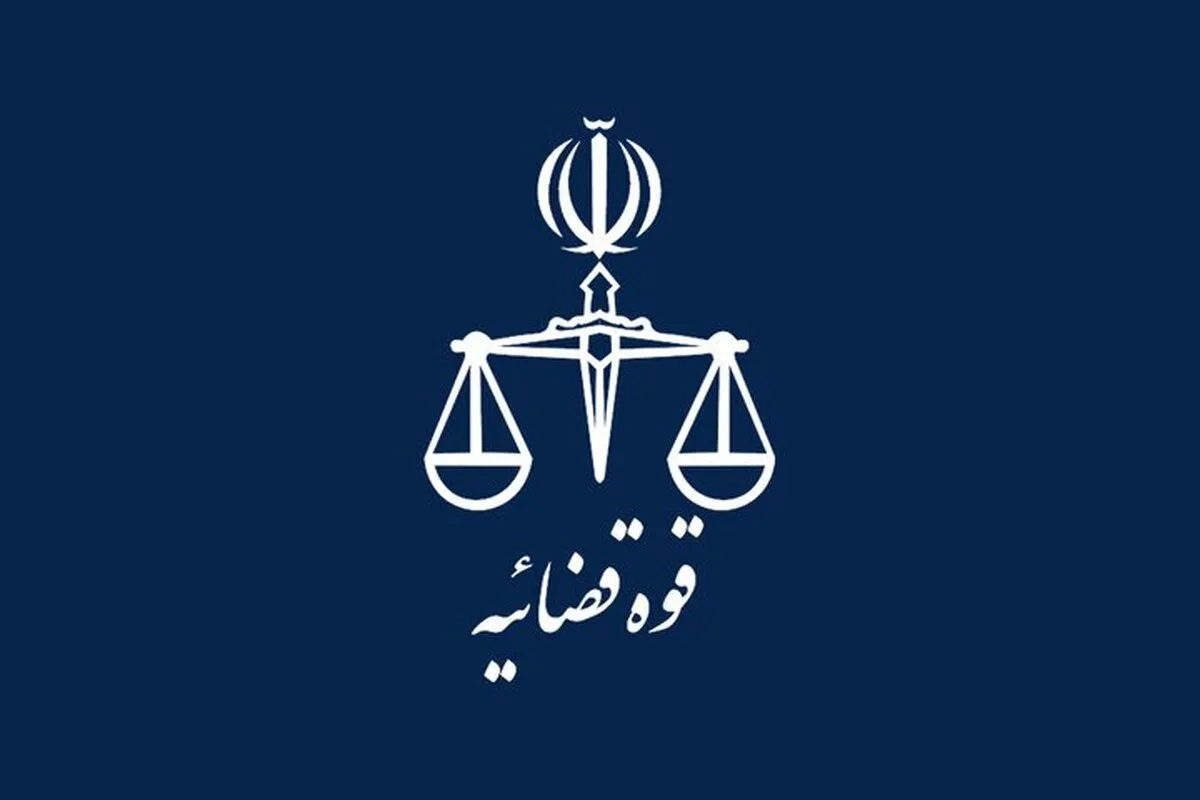 توضیحات قوه قضائیه در رابطه با آزادی برخی از محکومان مشهور | زنجانی و جزایری در زندان هستند | وثیقه ۳۰۰ میلیارد تومانی طبری برای آزادی
