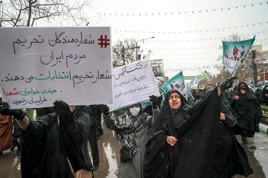 اجتماع منتظران ظهور