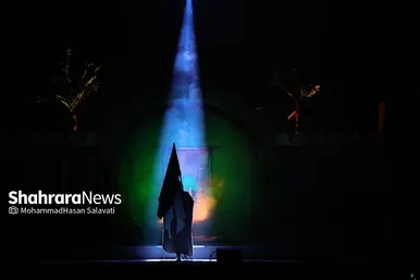 نمایش آئینی «نگین شکسته»