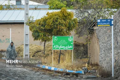 ایران زیباست | روستای دِلارام؛ «دهکده پزشکان»