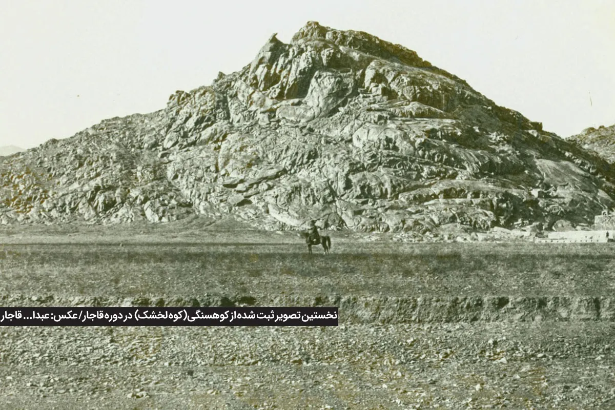 درباره ابوالقاسم بابر و روزگار از سر گذشته‌اش در مشهد | فراز و فرود نوه گوهرشاد در کوه «لخشک»