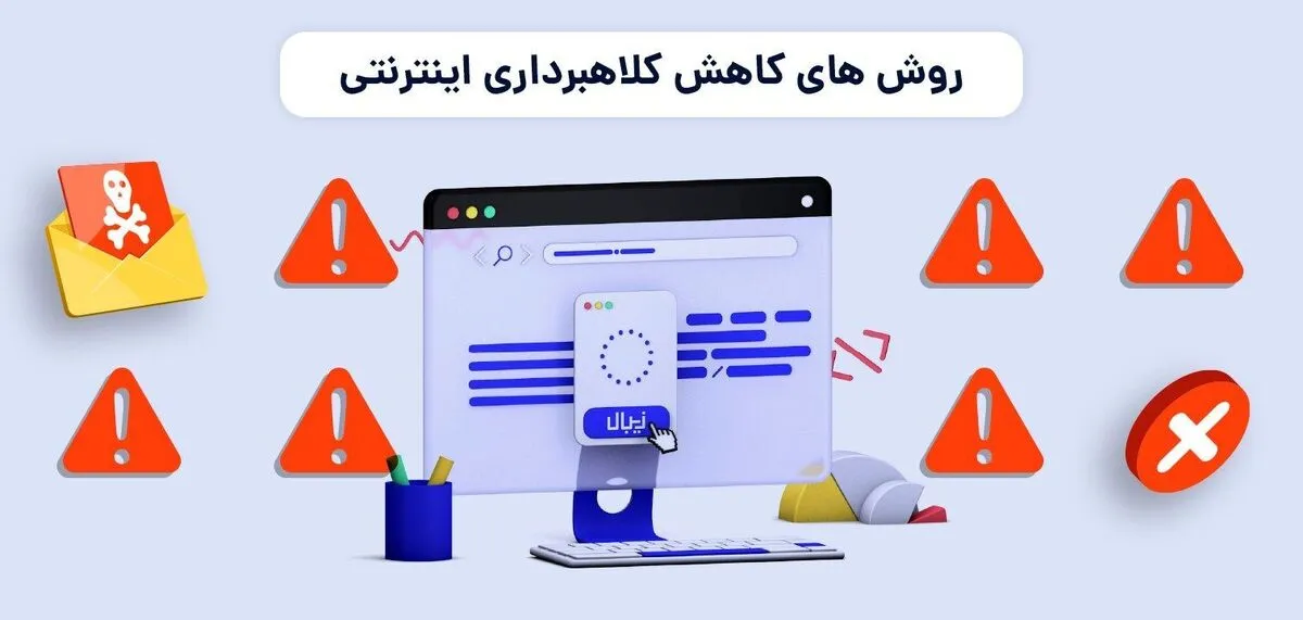 ویدئو| معرفی نشان‌های یک درگاه پرداخت اینترنتی