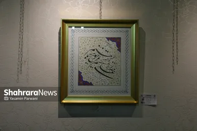 عکس‌هایی از نمایشگاه مشترک هنرمندان افغانستانی و ایرانی در مشهد