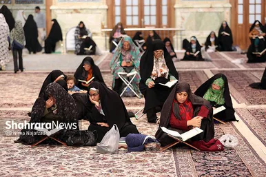 جزء خوانی قرآن کریم در حرم مطهر امام رضا (ع)