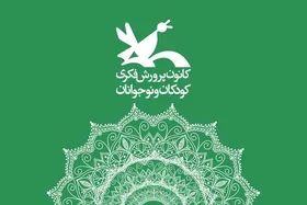چهاردهمین جشنواره پویانمایی تهران فراخوان داد