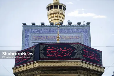گزارش تصویری | آئین اذن عزای حسینی و تعویض پرچم گنبد حرم مطهر رضوی همزمان با آغاز ماه محرم