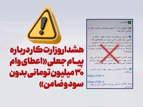 تصادف مرگبار اتوبوس در هند ۱۲ کشته بر جای گذاشت