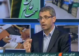 ویدئو/اگر سهام عدالت را نگه داریم ارزش آن چقدر می&zwnj;شود؟