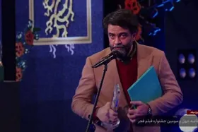 ویدئو | لحظه اهدای سیمرغ بهترین کارگردانی فیلم اول به محمود كريمى برای فیلم &laquo;بچه مردم&raquo;