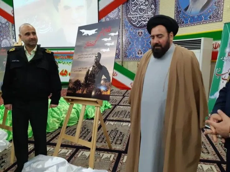 رونمایی از دو دستاورد فرهنگی نیروی هوایی ارتش