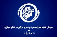 ماجرای شایعه تعطیلی ساترا چه بود؟