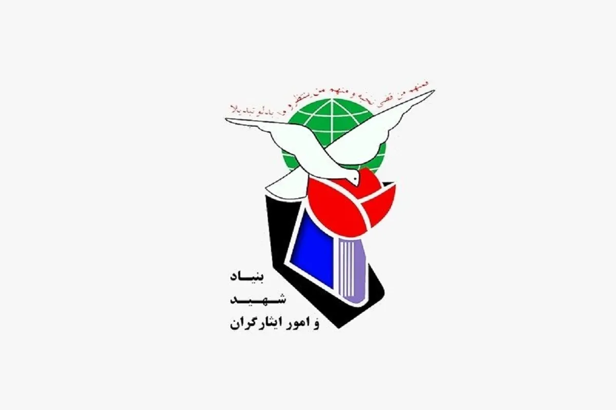 پیام تسلیت رئیس بنیاد شهید در پی درگذشت مادر شهیدان نعمتی