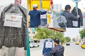 درباره دیوار مهربانی عراق که یادمان آورد چقدر فراموش&zwnj;کاریم