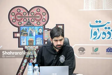 نخستین رویداد «روایت شهر»