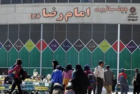 پایانه مسافربری، مقصد دوم تعزیرات