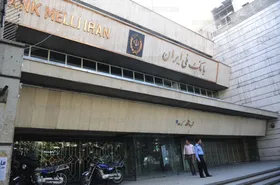 آخرین اخبار سرقت از صندوق امانات بانک ملی| تعدادی از کارمندان و عوامل مرتبط با سرقت دستگیر شدند