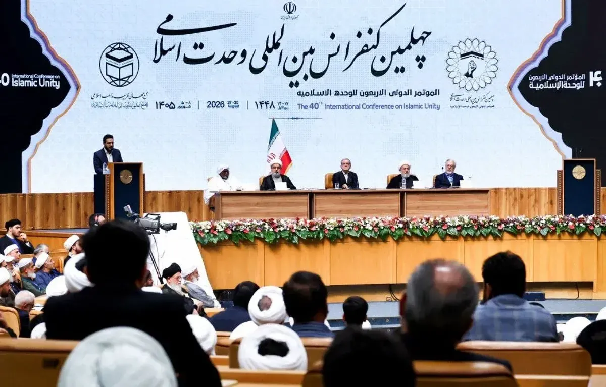 ارسال  ۳۷۵ مقاله در چهلمین کنفرانس وحدت اسلامی