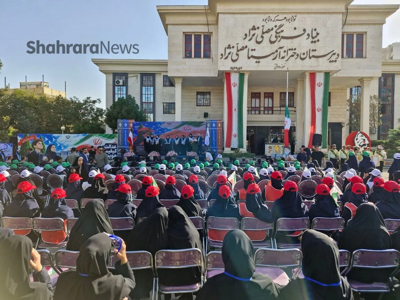 اول مهر