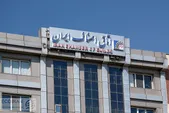 ترکیب اعضای هیئت‌رئیسه دوره هشتم اتاق اصناف ایران مشخص شد + لیست اعضا