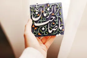 انتظار بدون معرفت راه به کوفه می&zwnj;برد